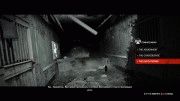 The Evil Within complete