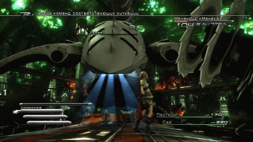Final Fantasy XIII R.G. Steamgames