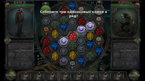 Gunspell