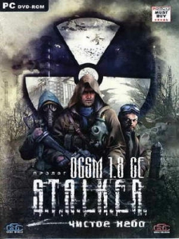 OGSM 1.8 S.T.A.L.K.E.R. Clear Sky