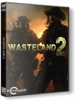 Wasteland 2 Directors Cut R.G.��������